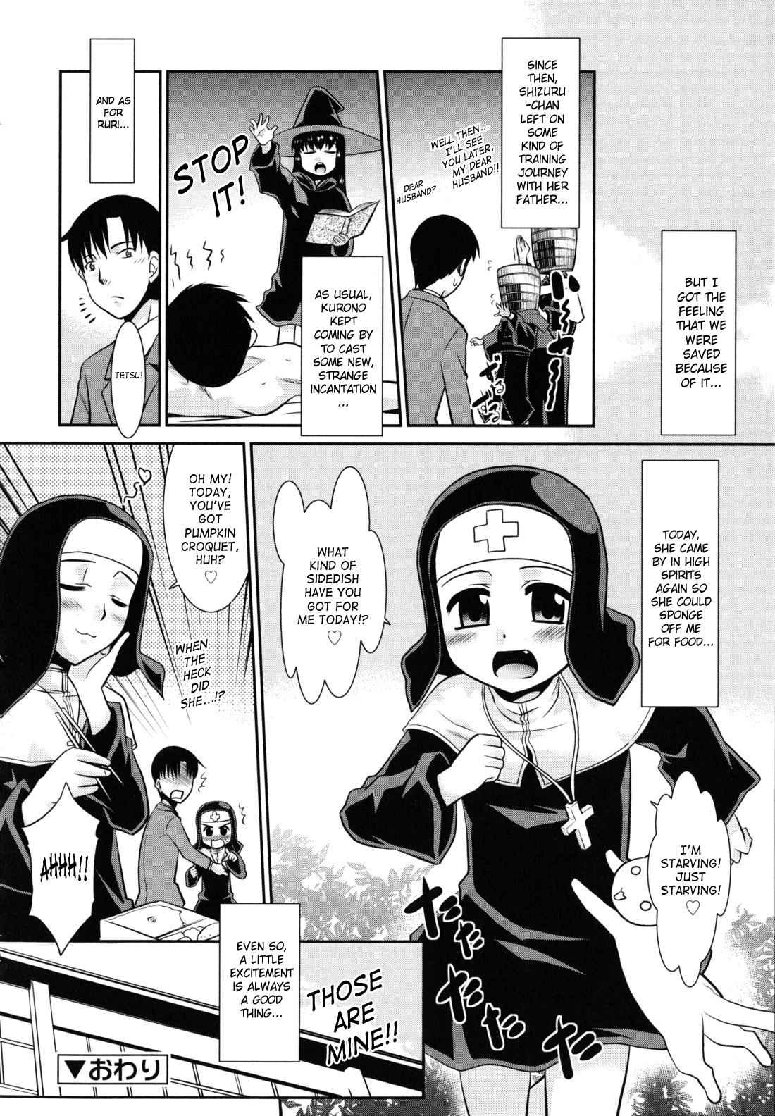 Wandering Sister Chapter 1000 Page 133